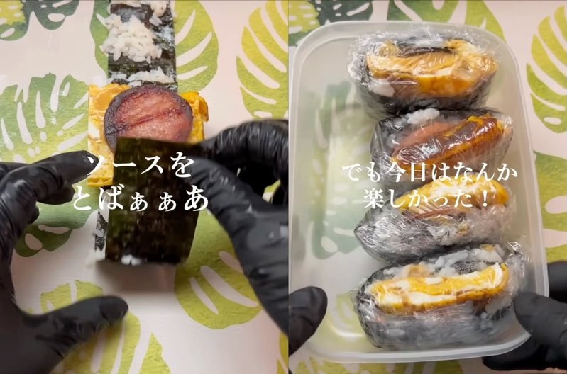 投稿動画のワンシーン