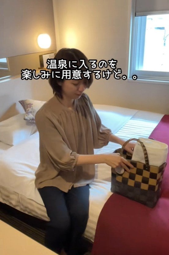 温泉に入るのを楽しみに準備をするけれど…