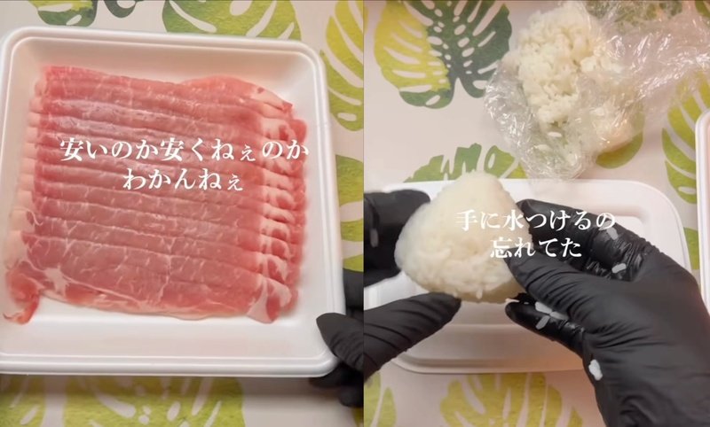 投稿動画のワンシーン