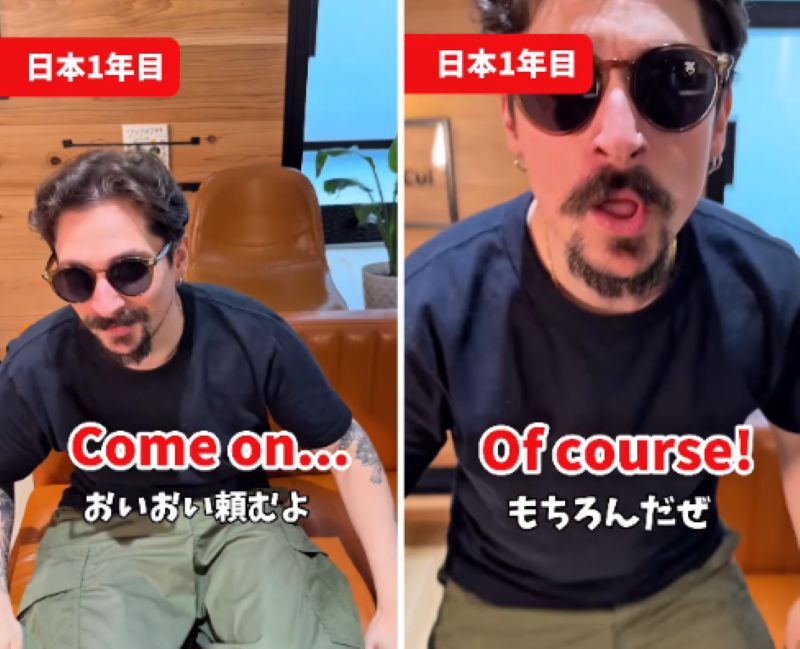 投稿動画のワンシーン