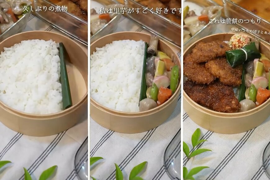 投稿動画のワンシーン