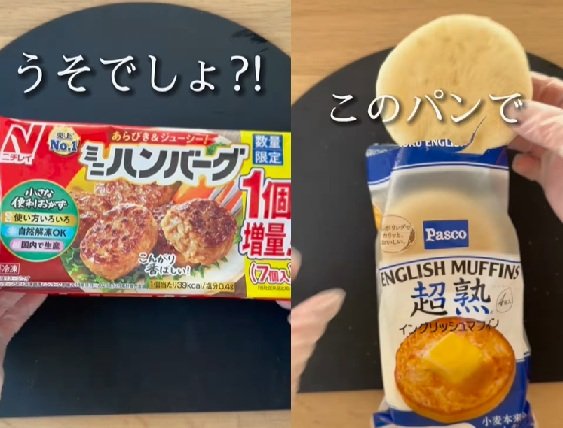 投稿動画のワンシーン