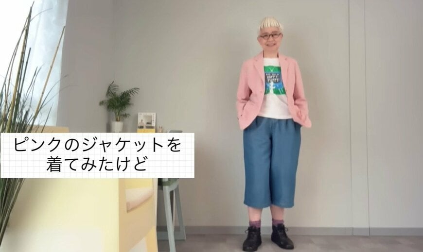 70代のマダム