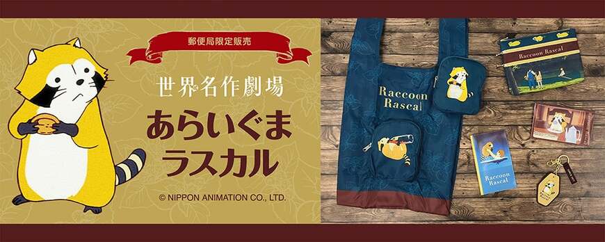 株式会社レッグス公式