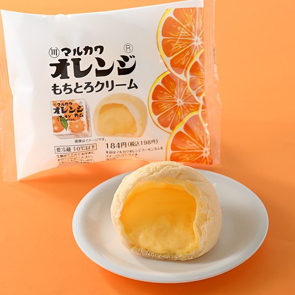 ファミリーマートの新商品その2