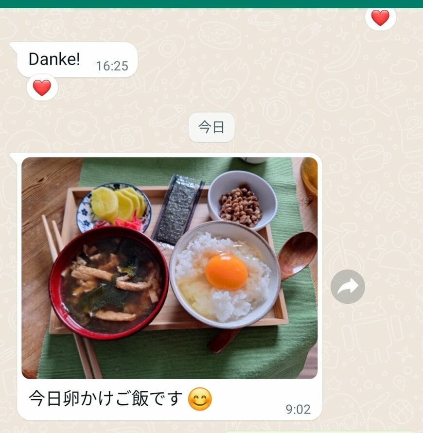 卵かけごはんの写真