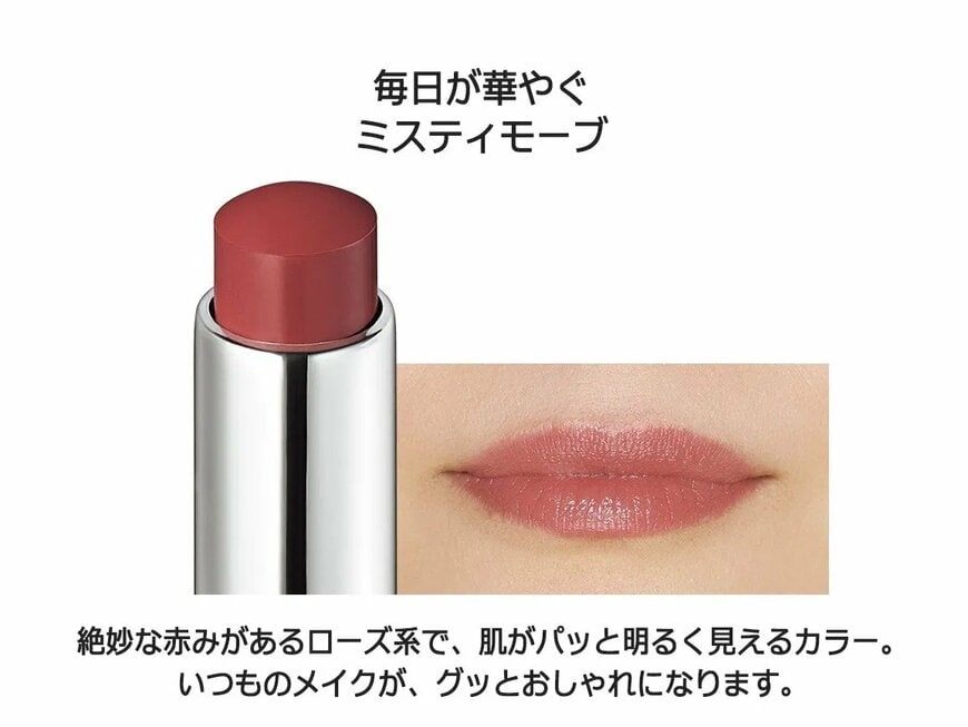 ミスティモーブ