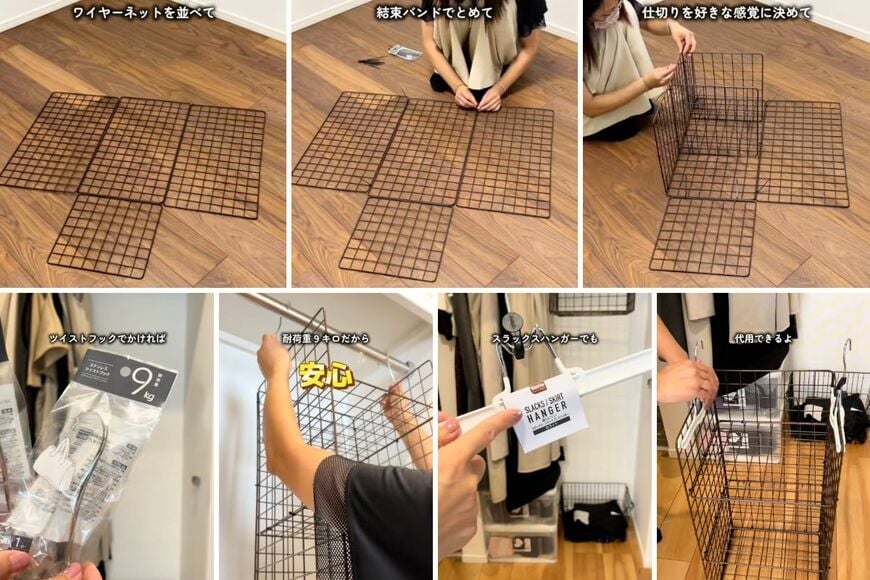 セリアの商品を使ったDIY