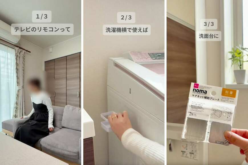 投稿の画像