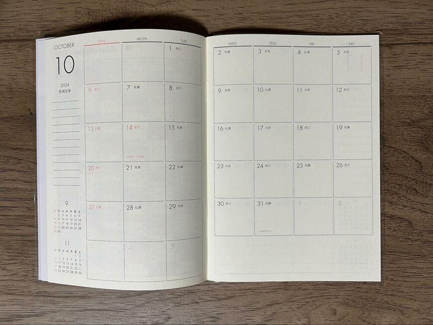 セリア、B6ダイアリーマスターピースコレクション/WM 