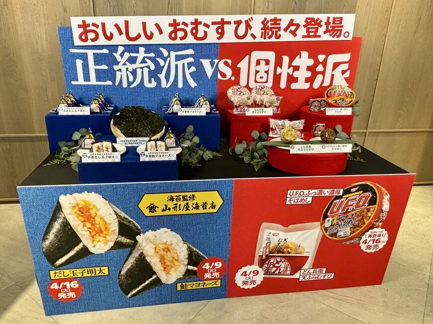 台の上に並ぶおむすび