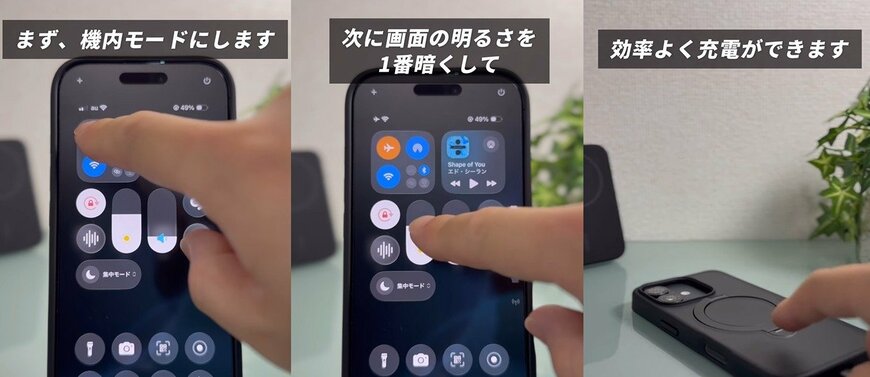 ガジェット便利機能