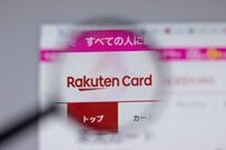 【10月31日まで】エントリーと楽天カードのMasterCardブランドに新規入会でリーチマイケル選手の直筆サインボールなどプレゼント