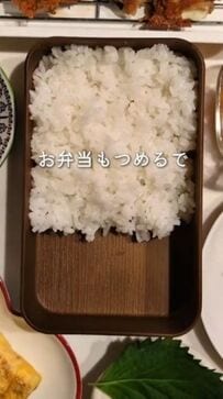 夫につくる「チーズかつ弁当」が話題　フライパン1つで作るチーズかつが豪華でおいしそう