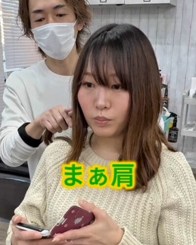 なりたいイメージを伝える女性