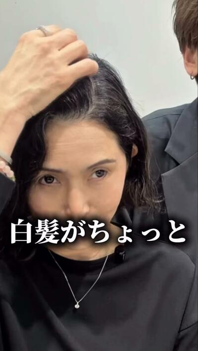3割ほどある白髪にお悩みの女性