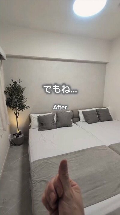 変身後の寝室