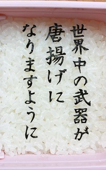 投稿動画のワンシーン