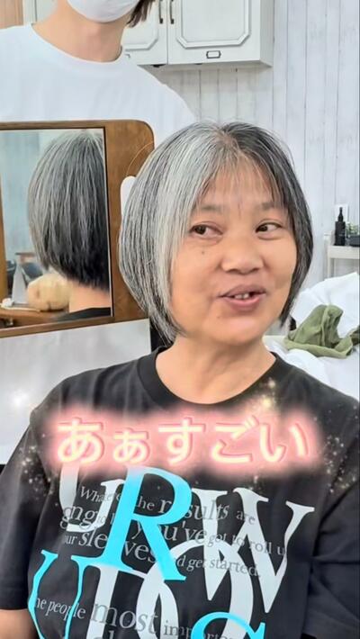 人気美容師