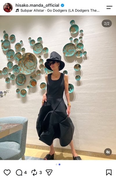 萬田久子のInstagram投稿