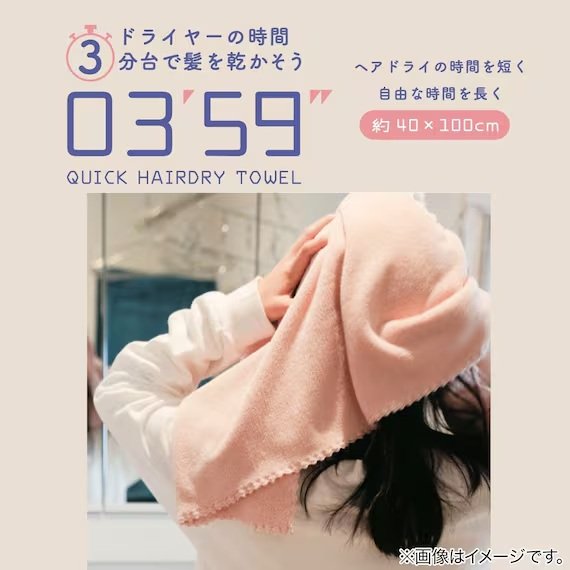 お風呂上りも忙しいママやパパもとっても便利