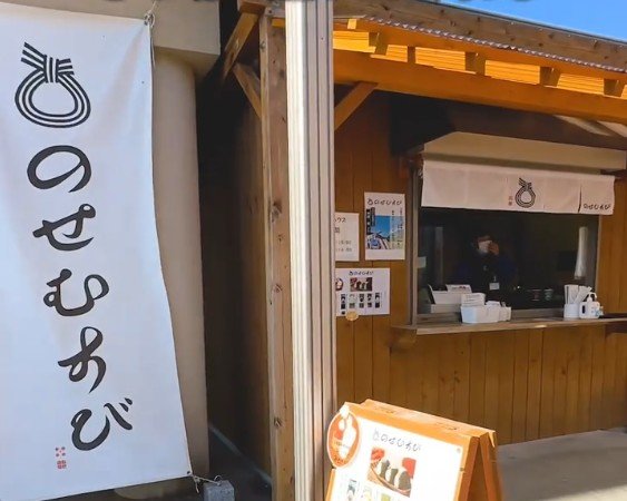 【大阪×道の駅】地元の食材ぎっしりのおにぎりを大絶賛！「お米がおいしい」「日本人に生まれて良かった！」
