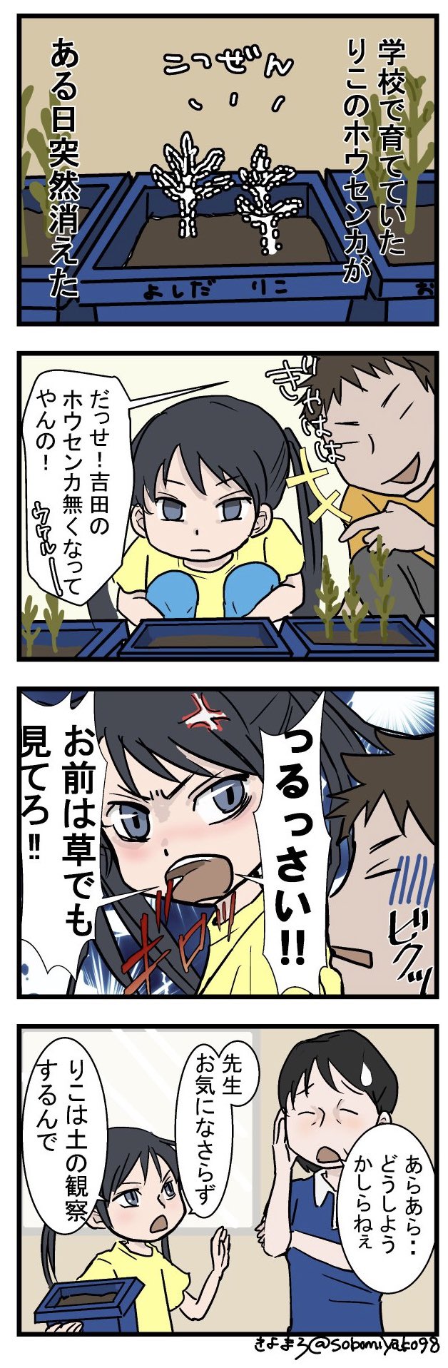 拡大する