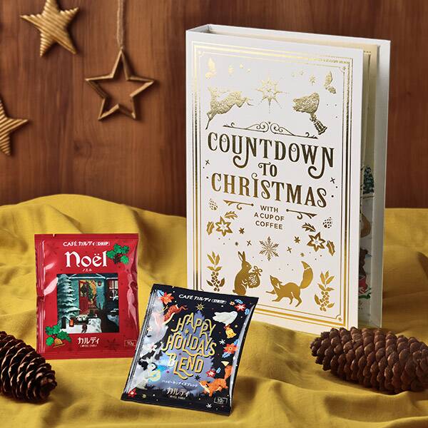 表紙と背表紙は、ゴージャス感のあるゴールドの箔押しデザイン