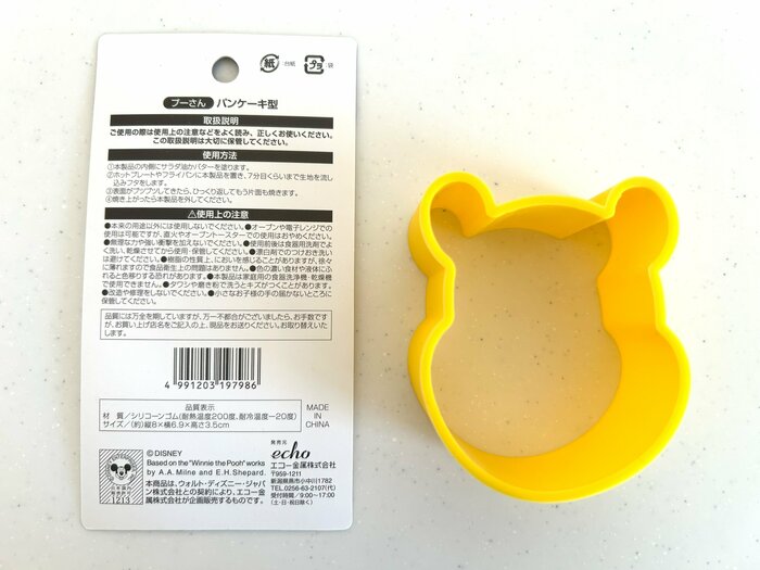 パッケージから出してみました