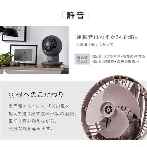 ささやき声よりも静かな静音設計となっています