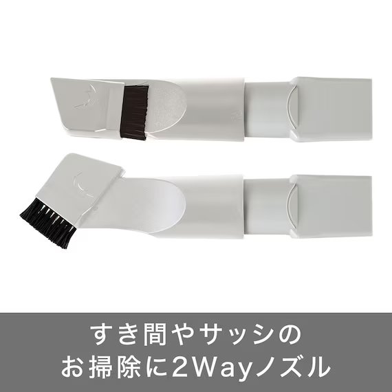 自立式 2WAYスティッククリーナー
