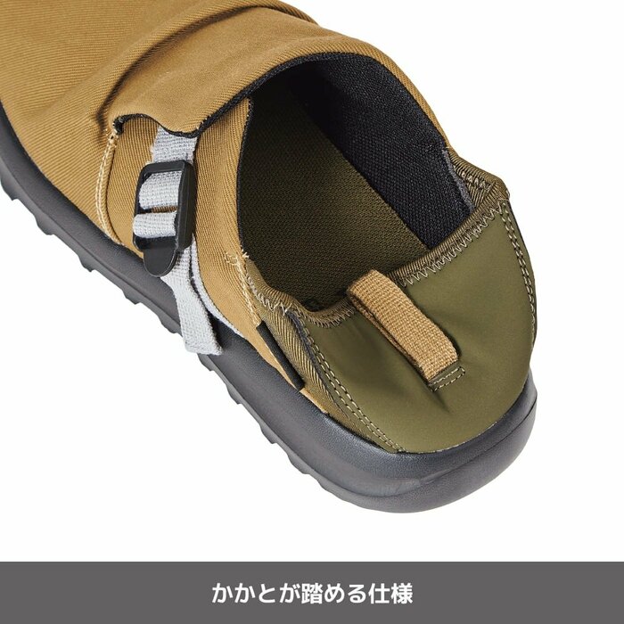 かかとを踏んで履ける2WAY仕様です