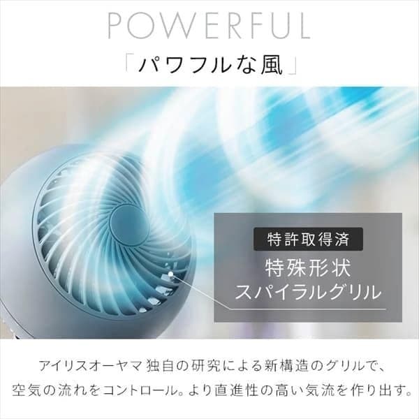 特許取得済みの「特殊形状スパイラルグリル」を採用