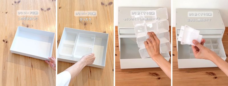 出所：＠eriko_kurashi