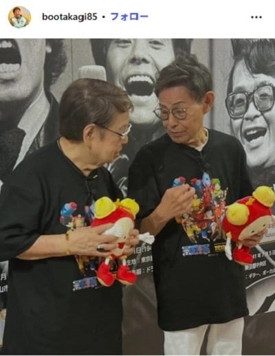 出所：高木ブーのInstagram（＠bootakagi85）参照日：2026年3月6日