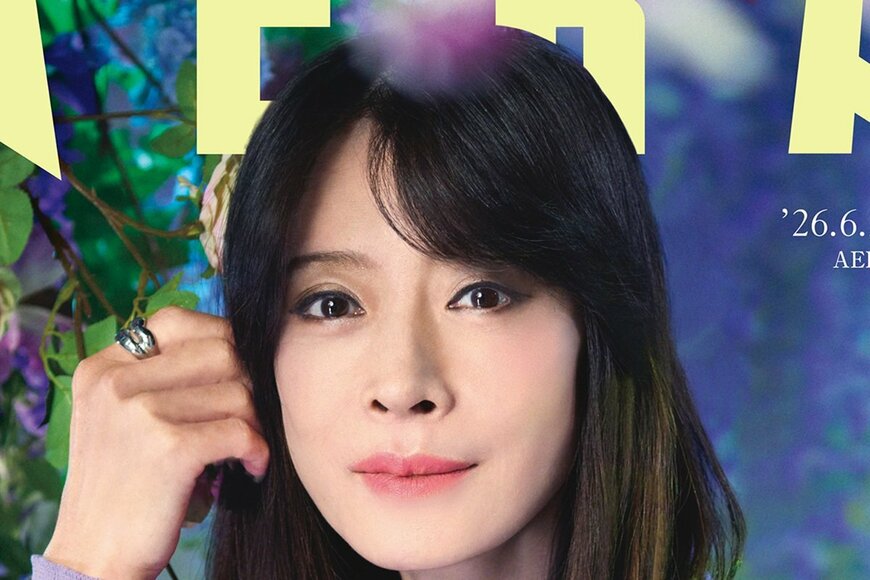 「本当に還暦過ぎてますか…？」中森明菜 表紙ショットに反響「NEW明菜ちゃん」「高貴で上品」 透明感あふれる紫ワンピ姿の美貌「AERA」