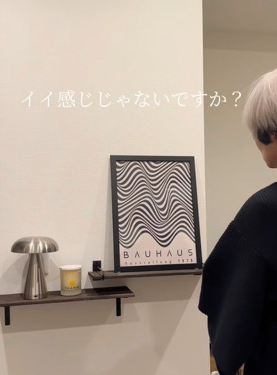 出所：＠mai.kurashi_