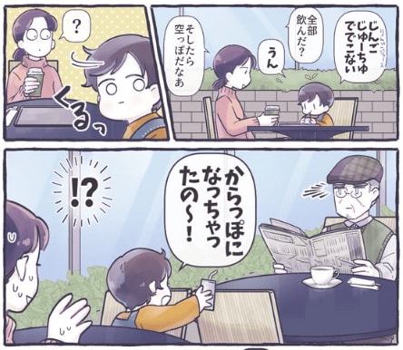 出所：@39baby_com