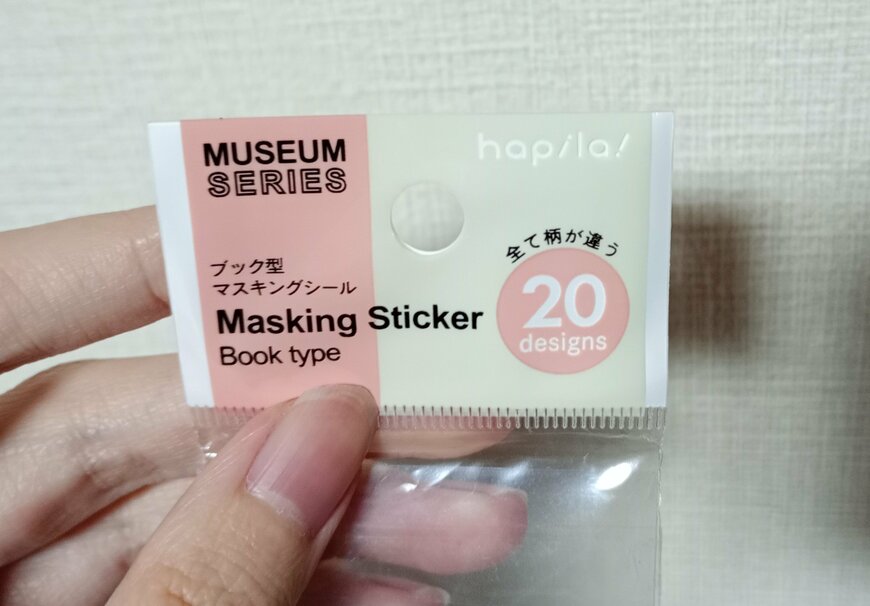 筆者撮影（キャンドゥ、ブック型マスキングシール ルノワール）
