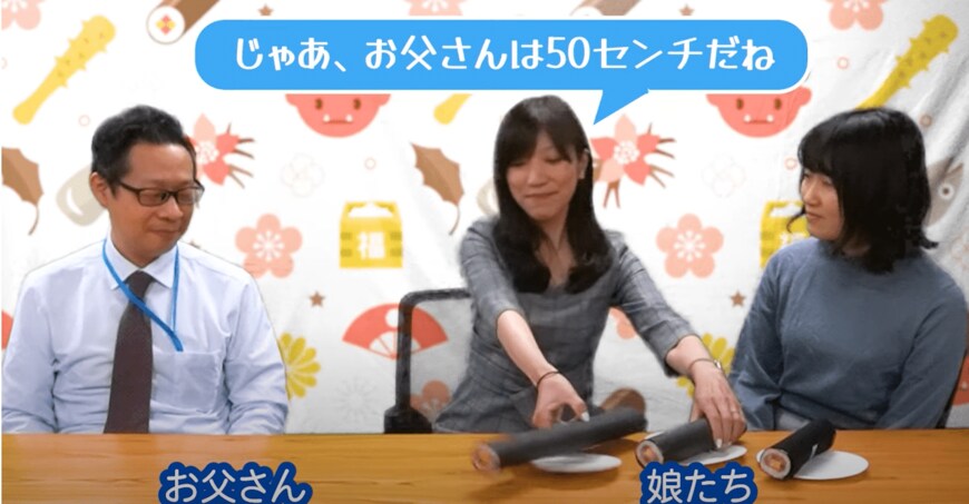 出所：農林水産省