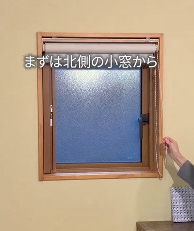 【寒さ対策DIY】小窓からの冷気が寒すぎる...→ポリカーボネートで〈二重窓〉を作って寒さ対策！室温なんと約5度アップ！