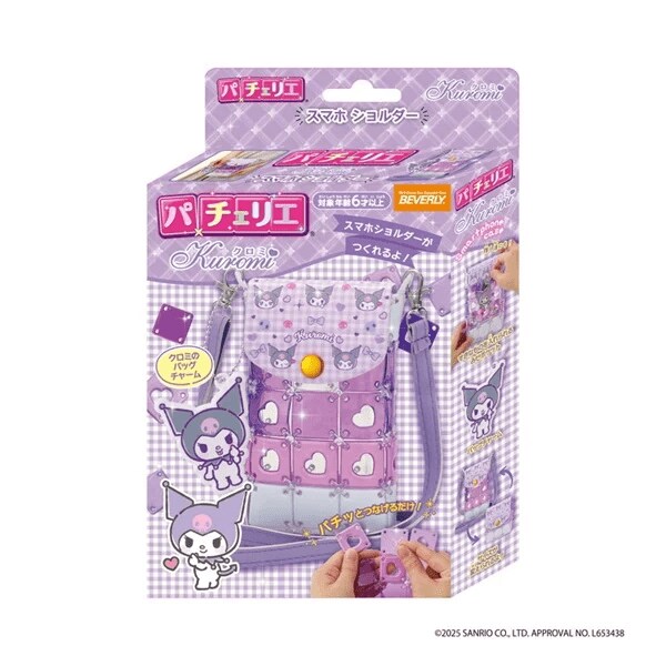 出典：「イオンスタイルオンライン」公式ストア