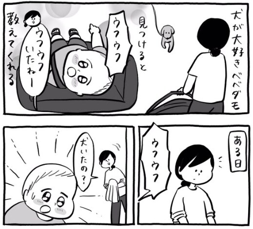 出所：@hirokokokoron