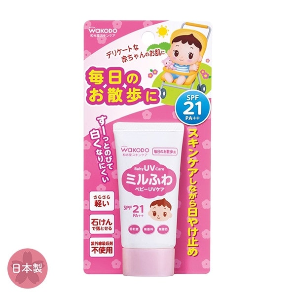 画像出所：西松屋公式オンラインストア