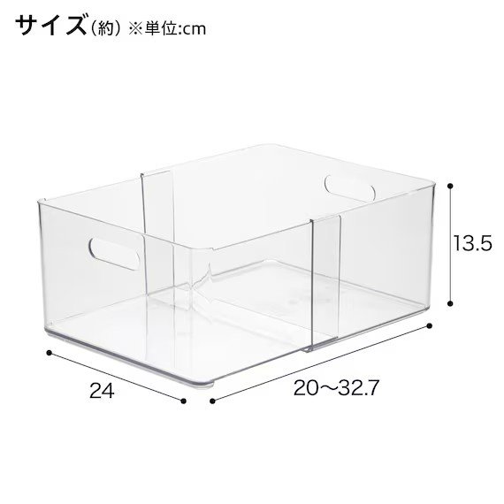出所：ニトリ公式 伸縮 野菜・冷凍庫トレー