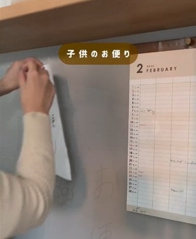 「これめっちゃいいですね！」散らかる書類のストレスを解消する110円のライフハック。ダイソーのクリアクリップミニで作るお便り収納の手順と仕上がり