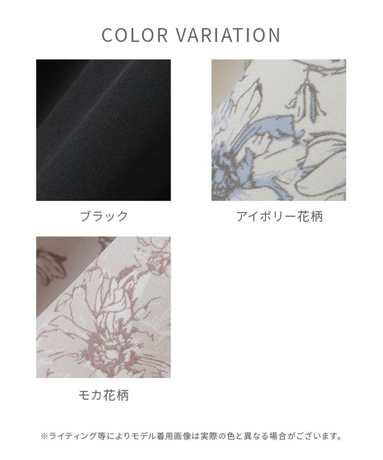 出所：ハニーズ公式通販 ボウタイワンピース