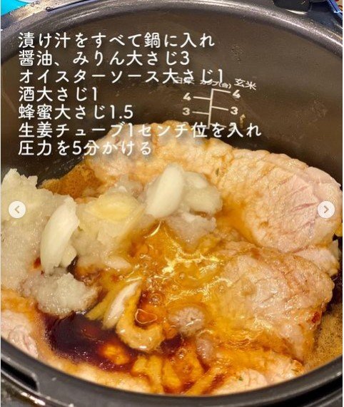 画像出所：@aya_gohan49