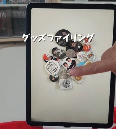 【100均収納術】こまごました推しグッズ〈カード・写真・ハガキ・缶バッジ〉→ダイソーとキャンドゥの収納アイテムで〈ファイリング収納〉にしてスッキリ！