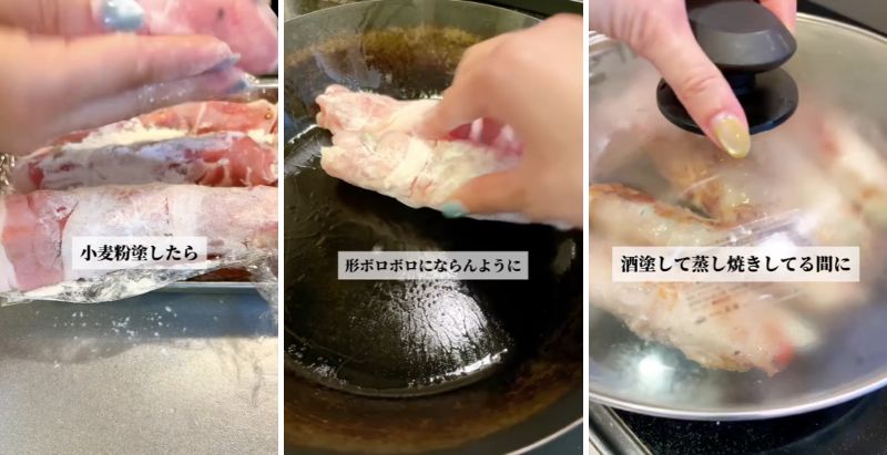 出所：@keito.cooking